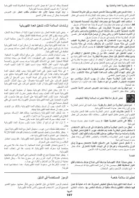 Страница 157