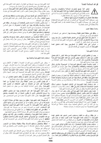 Страница 158