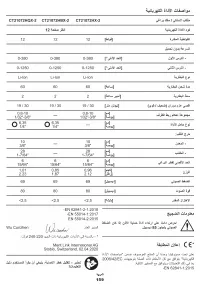 Страница 159