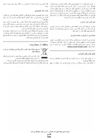 Страница 160