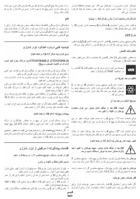 Страница 161