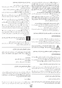 Страница 162