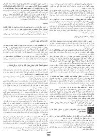 Страница 165