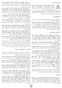 Страница 166