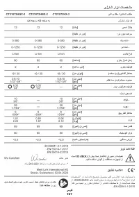 Страница 167