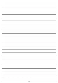 Страница 170