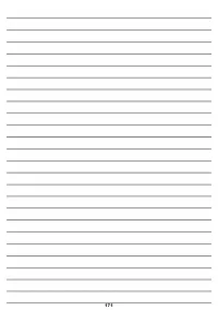 Страница 171