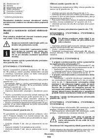 Страница 102