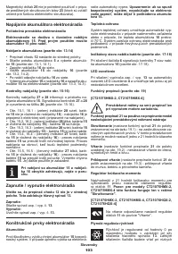 Страница 103