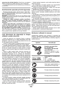 Страница 109