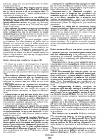 Страница 126