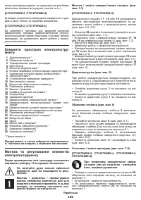 Страница 149