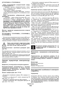 Страница 150