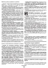 Страница 155