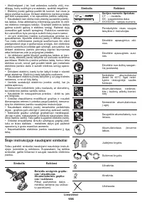 Страница 156