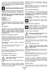 Страница 159