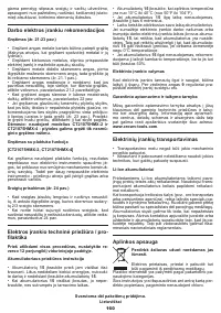 Страница 160