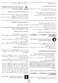 Страница 172