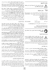 Страница 176