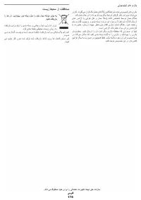 Страница 178