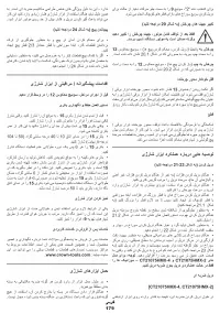 Страница 179