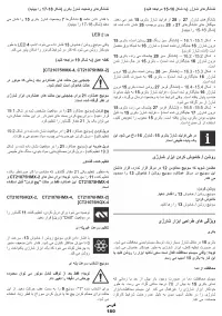 Страница 180