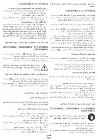 Страница 181