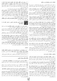 Страница 184