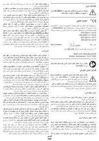 Страница 185