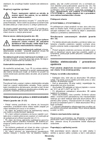 Страница 104