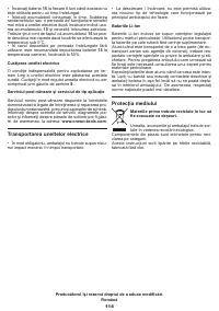 Страница 114