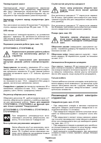 Страница 151