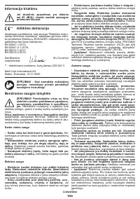 Страница 154