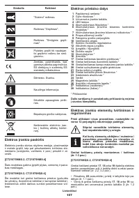 Страница 157