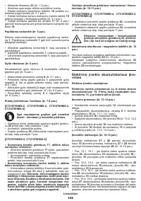 Страница 158