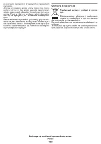 Страница 100