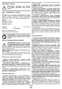 Страница 104