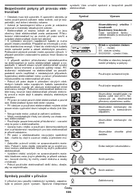 Страница 106