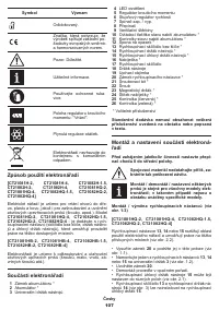 Страница 107