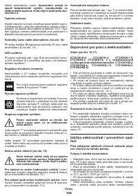 Страница 109