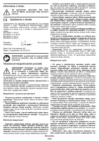 Страница 114