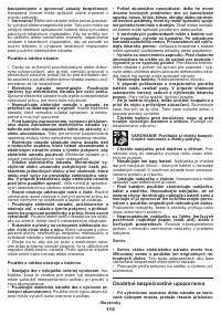 Страница 115