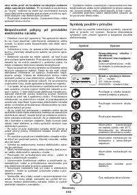 Страница 116