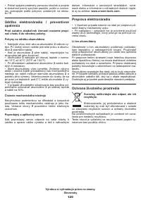 Страница 120