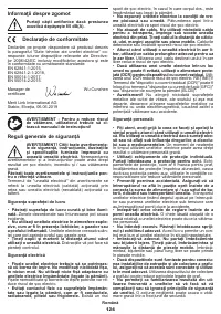 Страница 124