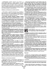 Страница 125