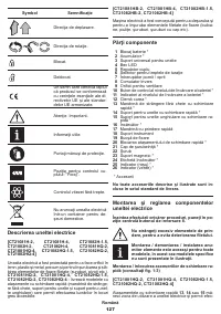 Страница 127