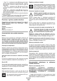 Страница 129