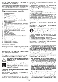 Страница 149