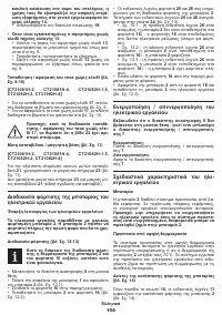 Страница 150